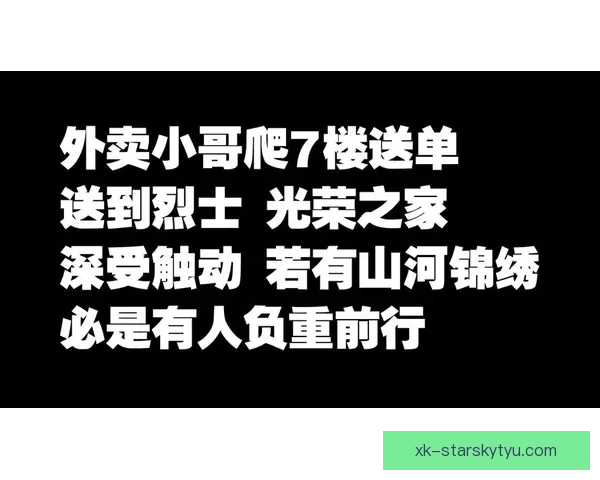 加图索感动落泪 里皮的话让他深受触动 加图索感动落泪 里皮的话让他深受触动